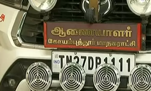 ஆகஸ்ட் 6ம் தேதி கோவை மேயர் தேர்தல்- மாவட்ட நிர்வாகம்