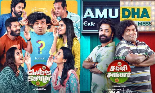 சட்னி  VS சாம்பார்... இது அமுதா கட்சி -  யோகிபாபுவின் புது வெப்சீரிஸ்