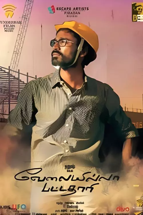 Velaiyilla Pattathari