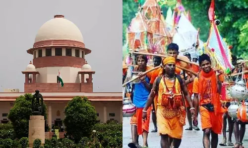 உச்சநீதிமன்றம்