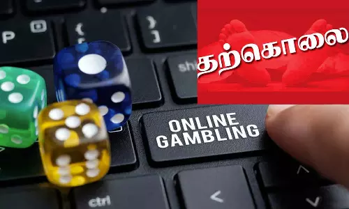கோவையில் ஆன்லைன் விளையாட்டில் பணம் இழந்த நகை தொழிலாளி தற்கொலை