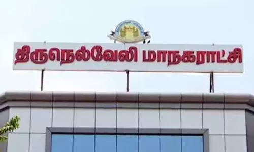 நெல்லை மேயர் தேர்தல்- நாளை மறுநாள் வேட்பு மனு தாக்கல்