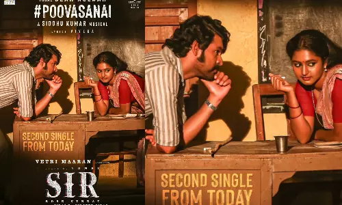 ஷான் ரோல்டன் குரலில் சார் படத்தின் அடுத்த பாடல் வெளியானது