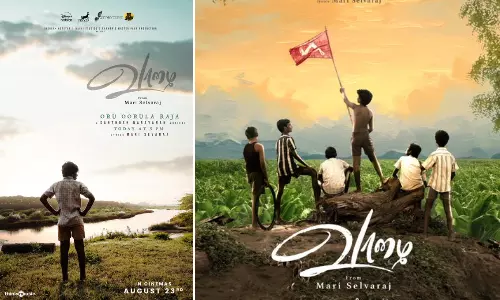 `ஒரு ஊர்ல ராஜா ஒருத்தன் இருந்தானாம் - வாழை படத்தின் 2 சிங்கிள்