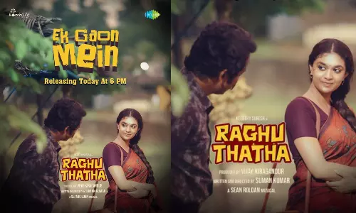 ஏக் காவ் மே.. நீ ஆம்பளையாமே.. - ரகு தாத்தா படத்தின் பாடல் வெளியானது