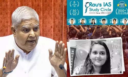 பக்கம் பக்கமாக விளம்பரம்.. போட்டித் தேர்வு பயிற்சி  வியாபாரமாகி உள்ளது - ஜெகதீப் தன்கர் ஆதங்கம்