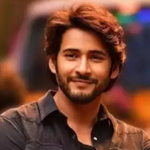 மகேஷ் பாபு மகேஷ் பாபு