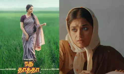 பொண்ணா அடக்கமா-லாம்  இருக்க முடியாது.. கீர்த்தி சுரேஷின் ரகு தாத்தா டிரைலர்!