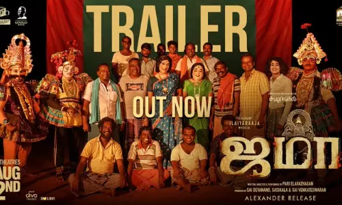 நம்மள வாழவும் விடமாட்டான் , வளரவும் விடமாட்டான்  - `ஜமா படத்தின் டிரைலர்
