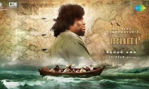 போட் திரைப்படத்தின் விமர்சனம் | Boat movie review