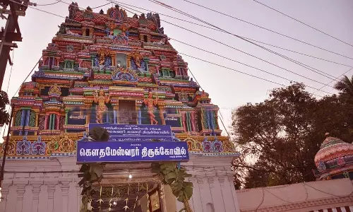 கவுதமருக்கு பாவ நிவர்த்தி வழங்கிய கவுதமேஸ்வரர் திருக்கோவில்