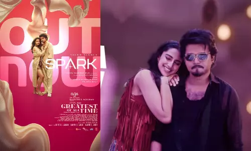 `அவ கண்ணால பார்த்தா ஒரு Spark - GOAT படத்தின் அடுத்த பாடல் வெளியீடு