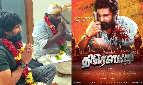 திரௌபதி பட இயக்குனரின் அடுத்த படைப்பு வெளியான அப்டேட்