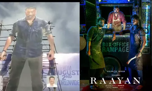 சாதனை மேல் சாதனை படைக்கும் ராயன்.. அதிகாரப்பூர்வ அறிவிப்பு வெளியிட்ட சன் பிக்சர்ஸ்