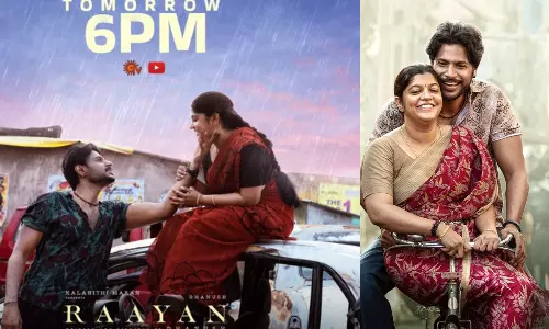 மஜாவா இனிக்கிறியே பஞ்சு மிட்டாயா - ராயன் வாட்டர் பாக்கெட் வீடியோ  பாடல் வெளியாகவுள்ளது