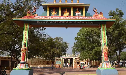 பன்னாரியம்மன் குண்டம்