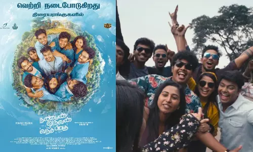 நண்பன் ஒருவன் வந்த பிறகு படத்தின் `ஓகே சொல்லிட்டா வீடியோ பாடல் வெளியானது