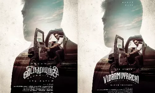 விடாமல் அப்டேட் கொடுக்கும் விடாமுயற்சி டீம்.. புதிய போஸ்டர் வெளியீடு!