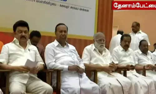 தி.மு.க. மாவட்ட செயலாளர்கள் கூட்டம் தொடங்கியது