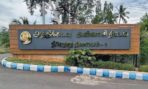 அத்திக்கடவு-அவினாசி திட்டம் முதலமைச்சர் மு.க.ஸ்டாலின் நாளை தொடங்கி வைக்கிறார்