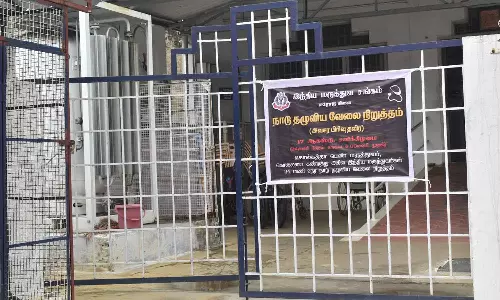 பயிற்சி பெண் டாக்டர் படுகொலை- 400 தனியார் மருத்துவமனைகள் வேலை நிறுத்தம்