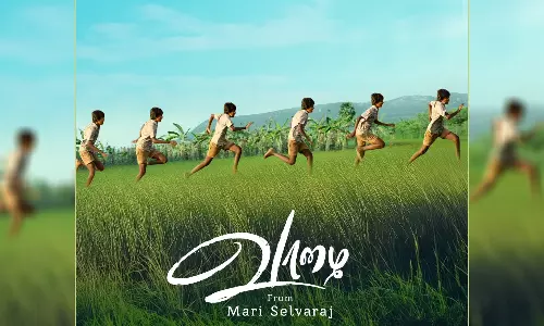 வாழை படத்தின் டிரைலர் அப்டேட்