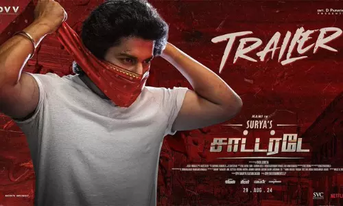 நானி நடித்த `சூர்யாஸ் சாட்டர்டே திரைப்படத்தின் டிரைலர் வெளியீடு