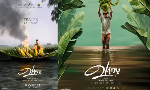 நான் அப்புறம் என் நிஜமும் - வாழை படத்தின் டிரைலர் வெளியானது