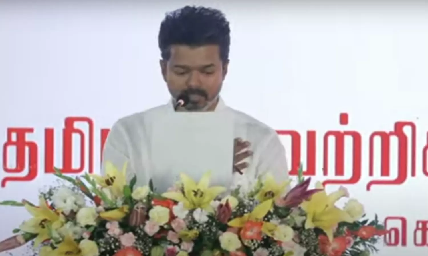 தவெக கட்சி கொடி அறிமுக விழாவில் தமிழக வெற்றிக் கழக... ... தமிழக வெற்றிக்கழகத்தின் கொடியை ஏற்றி கொடிப்பாடலை அறிமுகப்படுத்தினார் விஜய்- லைவ் அப்டேட்ஸ்