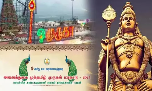 முத்தமிழ் முருகன் மாநாட்டுக்கு அனுமதி இலவசம்- கலெக்டர் அறிவிப்பு