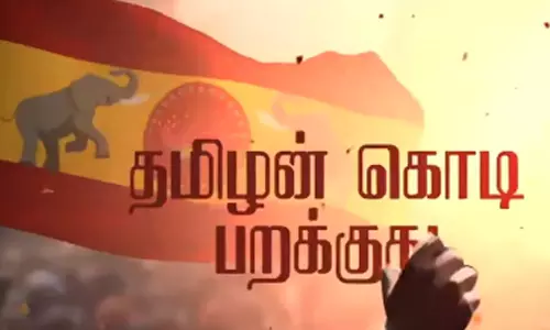 மதயானைகளை 2 யானைகள் வீழ்த்தும் காட்சி- விஜய் கட்சியின் வீடியோ பாடல் வைரலானது