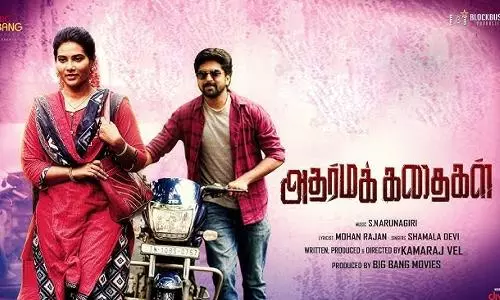 அதர்மக் கதைகள்: Adharma Kadhaigal Trailer, Review, Cast & Crew, OTT Release Details in Tamil