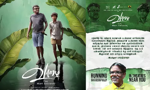 vaazhai - Bharathiraja