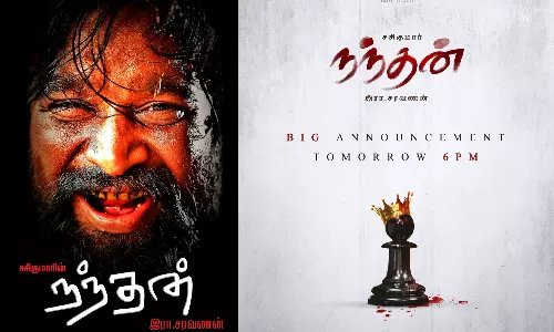 சசிகுமார் நடித்த `நந்தன் படத்தின் பிக் அனவுன்ஸ்மண்ட்