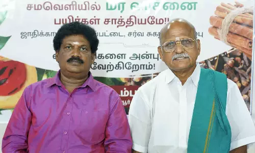 ஈஷா காவேரி கூக்குரல் சார்பில் சமவெளியில் மர வாசனை பயிர்கள்  கருத்தரங்கு