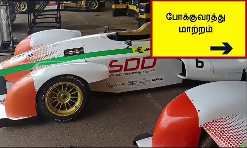 பார்முலா 4 கார் பந்தயம்- இன்று முதல் 3 நாட்கள் போக்குவரத்து மாற்றம்