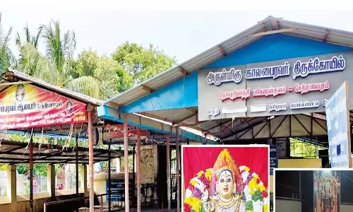 காசிக்கு நிகரான ஷேத்ரபாலபுரம் ஸ்ரீகால பைரவர்