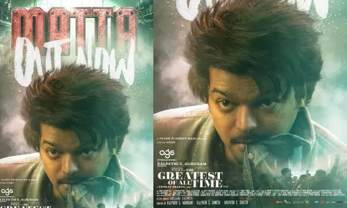 இளைய தளபதியின் பார்ட்டி - `மட்ட  பாடல்  வெளியானது