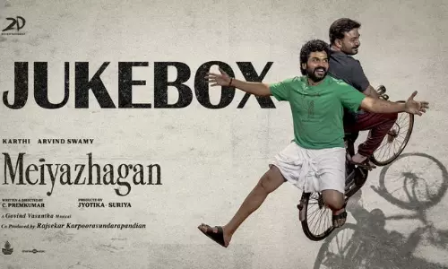 கார்த்தி நடித்த `மெய்யழகன் படத்தின் இசை வெளியானது
