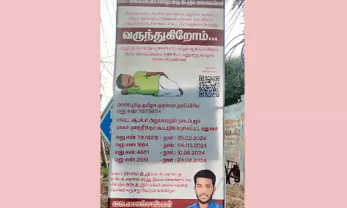 ரேசன் கடை கட்டிடத்தை சீரமைக்காததால் வினோத பேனர் வைத்த நாம் தமிழர் கட்சி நிர்வாகி