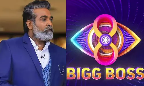 பிக் பாஸ் சீசன் 8 நிகழ்ச்சியை தொகுத்து வழங்கும் விஜய் சேதுபதி