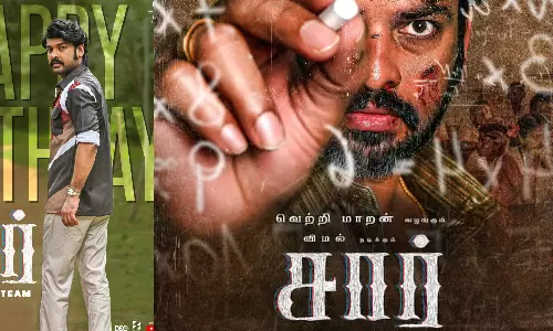 ஆசிரியர் வார்த்தைக்கு அர்த்தம் என்ன தெரியுமா? - சார் படக்குழு வாழ்த்து