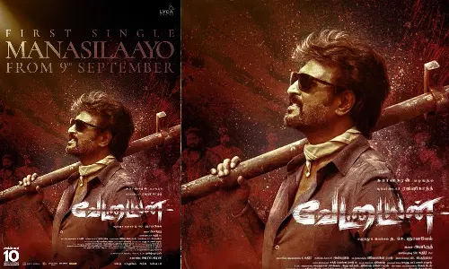 வேட்டையன் படத்தின் ஃபர்ஸ்ட் சிங்கிள் வெளியீட்டு தேதி அறிவிப்பு