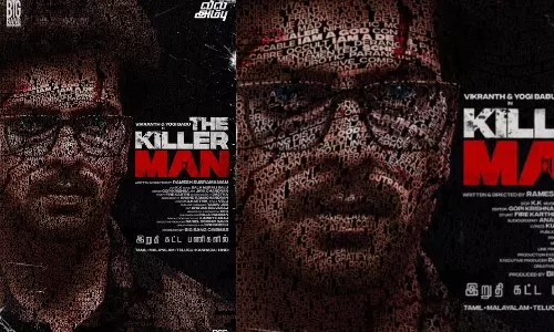 விக்ராந்த் நடிக்கும் அடுத்த படத்தின் ஃபர்ஸ்ட் லுக் வெளியானது