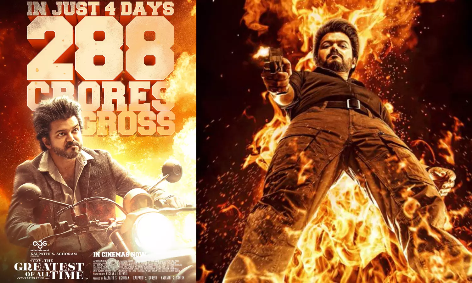 தி கோட் படத்தின் உண்மையான கலெக்ஷன் - புது போஸ்டர் வெளியிட்ட தயாரிப்பாளர் தி கோட் படத்தின் உண்மையான கலெக்ஷன் - புது போஸ்டர் வெளியிட்ட தயாரிப்பாளர்