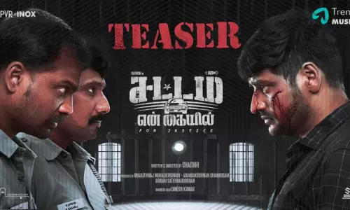 சதீஷ் நடித்த ஆக்ஷன் திரில்லர் படமான `சட்டம் என் கையில் படத்தின் டீசர் வெளியானது