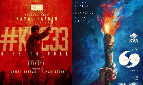 இது அதுல்ல...! விஜய்க்கு கை மாறிய கமல் 233 படம் ? வைரலாகும் போஸ்டர்