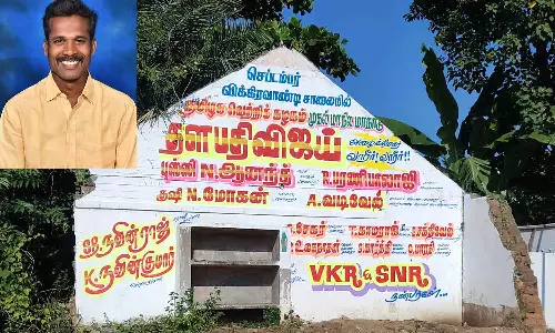 மாநாடு சுவர் விளம்பரம் எழுதும் பணி தீவிரம்: தேதிக்காக காத்திருக்கும் விஜய் கட்சி தொண்டர்கள்