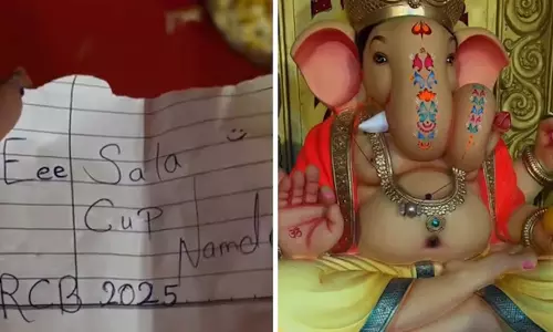 ஈ சாலா கப் நமதே... பிள்ளையார் சிலையின் பாதத்தில் கடிதம் எழுதி வைத்து வழிபாடு செய்த ஆர்.சி.பி. ரசிகர்