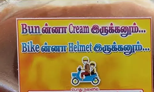 BUN-ன்னா கிரீம் இருக்கனும்..Bike-ன்னா ஹெல்மெட் இருக்கனும்..சர்ச்சையை வைத்து நூதன விழிப்புணர்வு